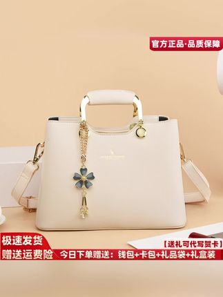 利莱袋鼠专柜女包2025新款大气中年妈妈包女士手提包软皮斜挎包包#好物推荐