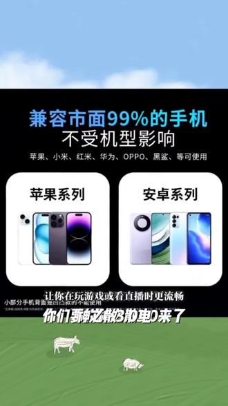 神之散3.0电竞磁吸半导体手机散热器三档温控静音结冰手机平板款#财税干货 #公考常识 #金融小知识 #金融常识普及