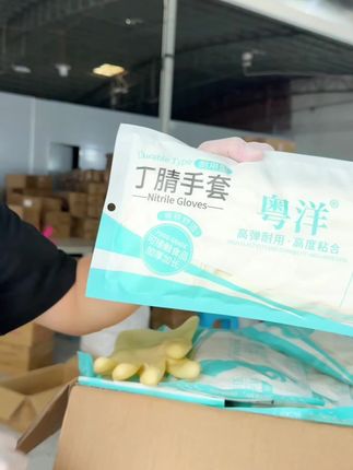 贴服高弹手套,用这一款真的会爱上做家务#自用好物推荐 #家务手套#粤洋手套