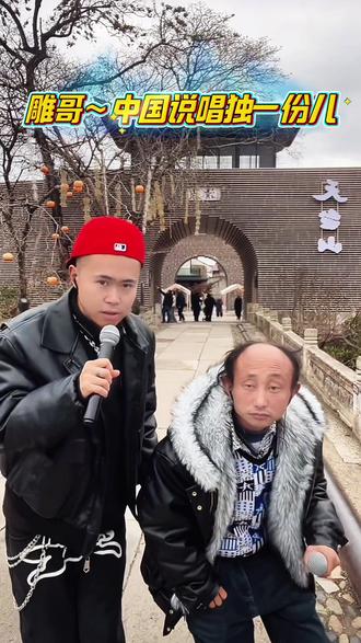 雕哥说了句什么方言呀,興仔这反应好大啊,哈哈!
#一加一等于几 #興仔 #雕哥 #说唱 #西海岸