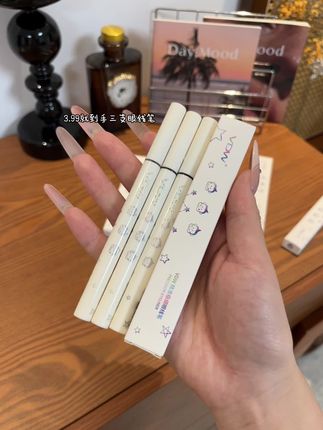 妈耶!极细眼线笔都卷到这个价发三只了! 三个颜色轻松搞定完美眼妆!#眼线笔 #学生党必备 #平价彩妆 #化妆工具 #美妆