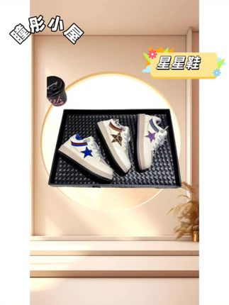 【儿童豹纹星星鞋】2025秋季新款潮流女童休闲鞋男童运动鞋#潮童穿搭#高品质时尚童鞋@DOU+小助手