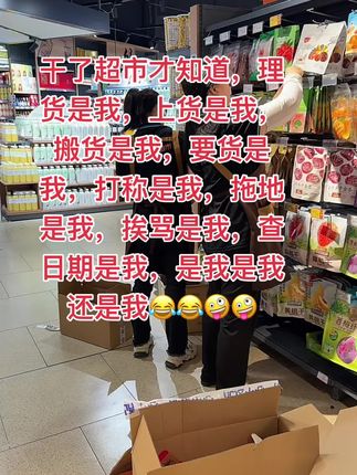 #佳惠超市 #十一放价欢度中秋