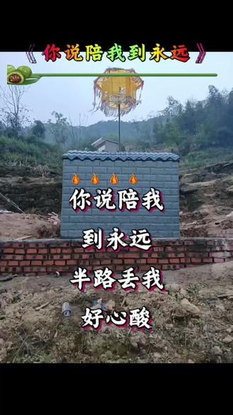 天堂的老公,再也等不到你回来过年团圆了,永远等不到回来了😭😭😭😭😭