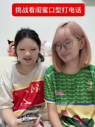 谁家的禁欲系男友快点领走🤣 #艾特你朋友一起玩