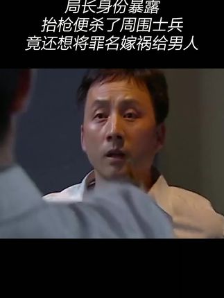 #好剧推荐