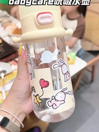 babycare新款吮吸杯放大招了,居然还送洗刷套装#儿童水杯 #babycare #儿童水杯