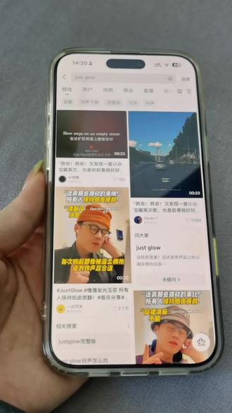 手机铃声设置教程,just glow慢慢发光下载设置铃声教程#手机操作技巧 #justglow #苹果手机设置铃声 #安卓手机设置铃声 #铃声下载