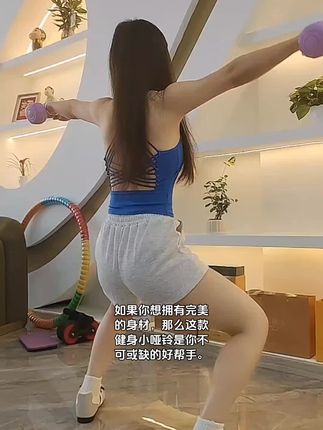 如果你想拥有完美的身材,那么这款健身小哑铃是你不可或缺的好帮手。#居家锻炼#小哑铃#练全身 #无限回购的宝藏单品 #好物分享