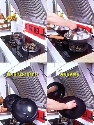 传统铁锅千万别用了!现在流行老式铁锅,无涂层不粘锅,无油烟!