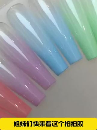美甲专用的拍拍胶,出来的效果真是很戳心呀。#拍拍胶 #拍拍胶渐变 #拍拍胶美甲 #拍拍胶拍腮红 #美甲拍拍胶