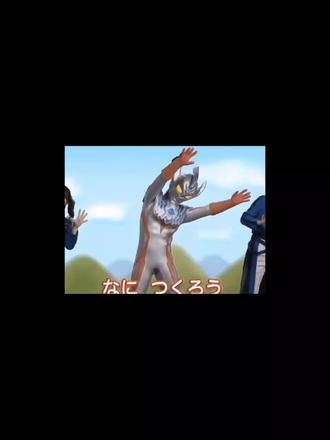 泰迦你怎么像小老虎一样萌#泰迦奥特曼