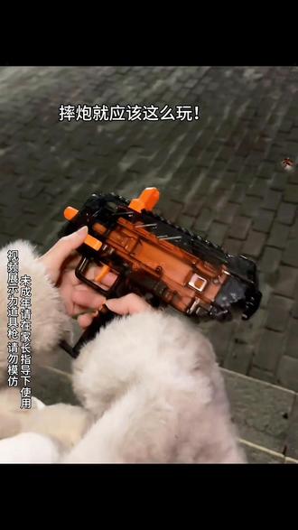 可惜你没玩过三角洲 不懂这个摔炮枪的含金量 过年回村不得把那群孩子迷成制杖!#有男生会拒绝这个玩具吗 #摔炮的高燃玩法#玩个很新的东西 #三角洲行动 #炫酷