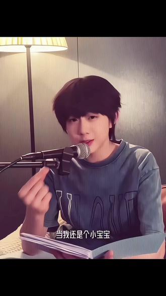 15岁的你 面对70亿+的黑屏你怕不怕。 #陈奕恒 (yc: 隔壁@恒里哼气 )(素材来自: 隔壁@萌系小哼)