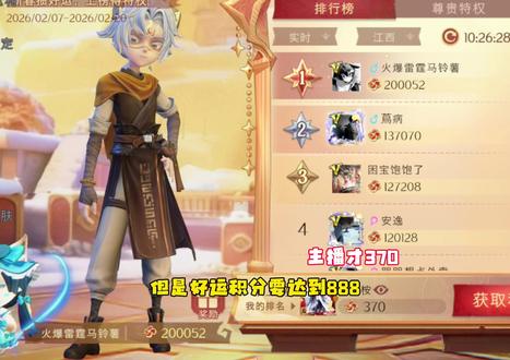 祝大家除夕快乐#超自然行动组