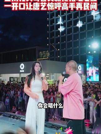 ###真人真唱 #原创视频 #音乐现场 #女歌手 #演出现场视频真人真唱