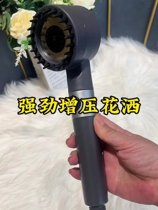 #花洒喷头 #增压花洒 #强烈推荐 #花洒 #淋浴花洒