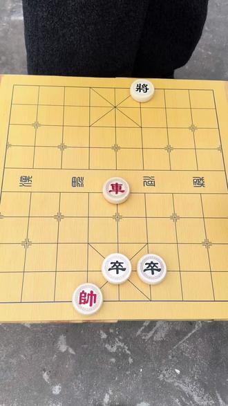 象棋残局-370关-欢迎高手挑战#中国象棋#全民象棋小游戏 #抖音小游戏#残局#高手在民间
