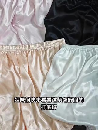 冰丝缎面打底裤#冰丝面料 #冰丝安全裤推荐#防走光神器推荐 #夏季新款 #女生必备