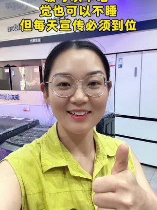 饭可以不吃,觉也可以不睡,但每天的宣传必须到位,万一您需要,刚好我专业🤣🤣#家电实体人#出货实拍 #隆回滩头#滩头家电玲玲#滩头天猫优品电器