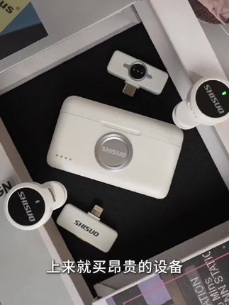 自媒体人还在被收声问题困扰?这个小巧精致的纽扣麦克风别错过了 #麦克风 #自媒体设备推荐 #智能降噪领夹麦克风 #纽扣麦克风