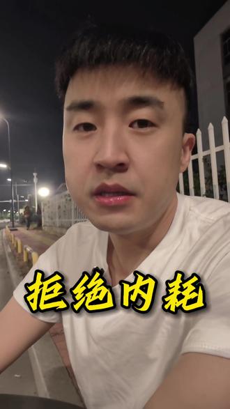 你不是不爱我,你只是不够爱我。#爱情 #情感 #共鸣#释怀