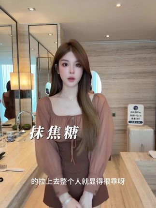 #早秋冷冽又随性的气质穿搭 #说好的随便穿穿去看秀 #谁能拒绝舒华cleanfit风 #和周也学秋日穿搭保暖造型 #琥珀系拉抽屉变装