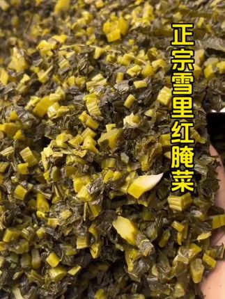 这个雪里红腌菜,再过几天啊,可就真的不是这个价了。厂家为了冲销量排名,拍的多的更划算。他这个是新鲜的雪菜腌制的,我们早上可以做个小菜,配个馒头配个粥。吃起来鲜嫩爽口又下饭,中午炒个肉丝,做个酸菜肉丝面、酸菜鱼,酸爽过瘾。真的是让你吃了这顿还想下顿,唯一不好的就是活动数量太少了,刷到的姐妹赶紧拼手速吧!#优质农产品 #下饭菜 #乡村味道 #乡村味道 #腌菜