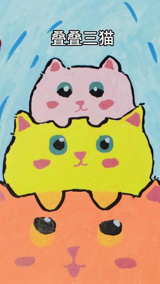 聪明的我画一个 再画一个#丙烯马克笔临摹 #跟着抖音学画画 #画画 #零基础学画画