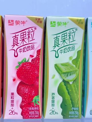 估计我是头一个把蒙牛真果粒盘到这价的博主了吧!现在到手一箱12瓶,你看看啥价,薅了不妥妥捡漏吗!有多种口味可以选择,超爱这个黄桃味,精选优质生牛乳,入口细腻丝滑,浓郁的奶香和黄桃果香完美融合,果粒还比之前增加了26%,每一口都能嚼到Q弹的果粒,酸酸甜甜真的巨好喝,商家冲销量才这价,刷到有货快薅!#强烈推荐 #蒙牛真果粒 #清凉解暑小宝贝 #好喝不贵 #仙女都在喝什么
