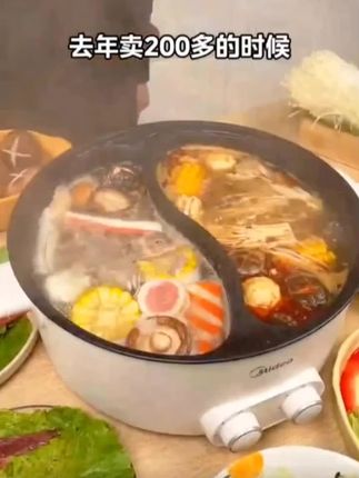 在家吃火锅的快乐,谁懂呀#火锅 #美的电火锅  #美食 #家庭版火锅 #家庭版火锅
