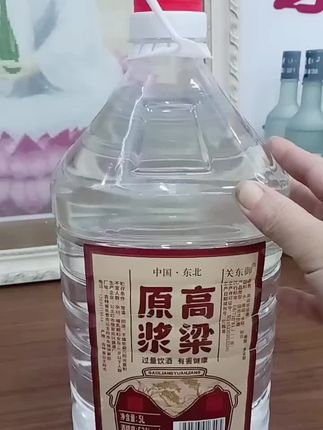 #白酒 #红高粱#纯粮酒#酒文化#强烈推荐