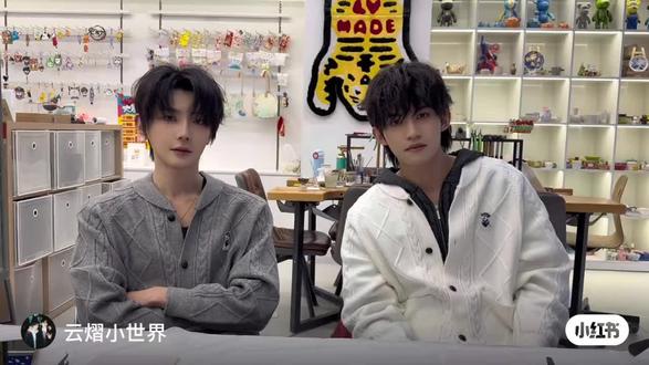 好有爱的画面#磕cp的快乐 #物料 #磕糖 #郝熠然 #云旗