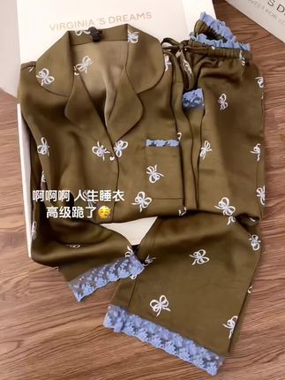 我的妈耶~这套睡衣颜色真的高级跪了!#高级感穿搭 #睡衣家居服 #睡衣 #空调服 #精致女人必备