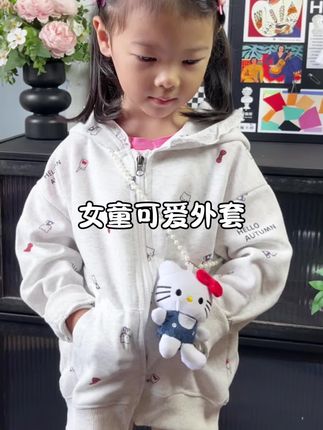 没想到这个价入手的#秋季外套 款式好质量好!#女童外套#秋季新款#外套#女孩外套