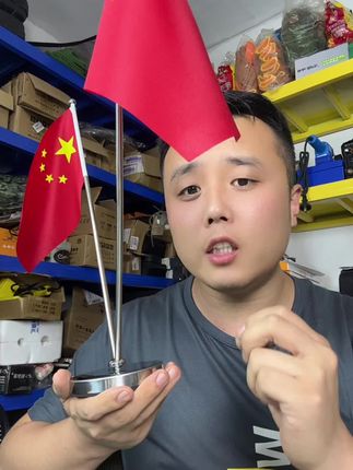 办公室红旗摆件国旗台旗办公桌小国旗旗座台旗会议室桌面旗架装饰#红旗摆件 #桌面红旗摆件 #五星红旗 #超便宜超划算