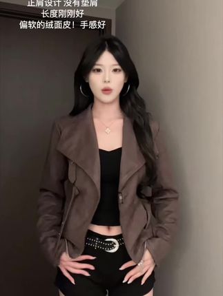 韩系高级感麂皮机车夹克上衣女春秋季新款大翻领氛围感收腰短外套#无限回购的宝藏单品 #时尚穿搭#简约大气#收腰显瘦#穿出高级感