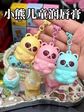 孩子嘴巴容易干燥起皮的,有经验的妈妈都已经给孩子安排了这个#小熊润唇膏 真的太好用了#儿童润唇膏#儿童唇膏#润唇膏#小孩唇膏