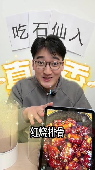 日常饮食训练18#减脂餐 #黑暗料理 #减脂期