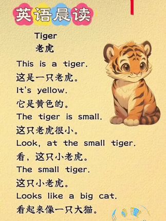英语晨读打卡,每天坚持听一听,读一读英语晨读美文,提升语感,提升英语写作能力。#小学英语 #英语美文 #英语口语练习朗读素材 #英语美文朗读
