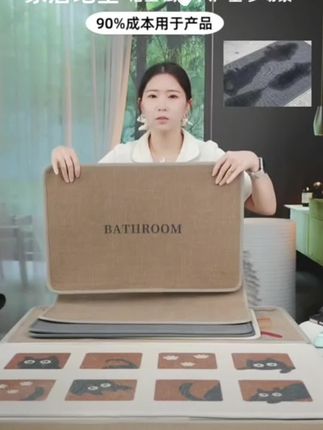 亚麻编织浴室地垫卫生间吸水防滑速干防滑门口脚垫洗手间速干地毯#地垫#亚麻地垫#编织地垫#浴室地垫#吸水速干地垫