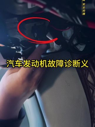 汽车发动机故障诊断仪 #汽车好物用品 #汽车好物有车族必备 #车用好物 #汽车好物推荐🔥 #汽车实用好物