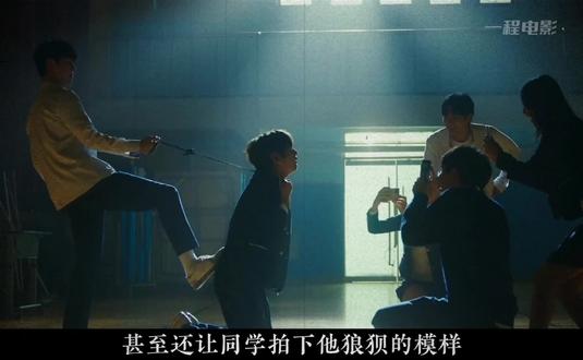 “我要的是张力”#电影