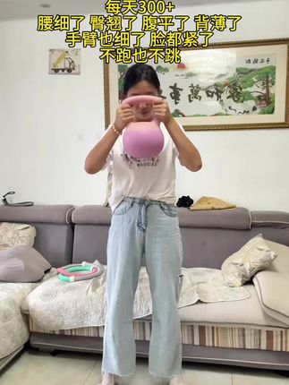 居家锻炼,别看这个动作看似简单,其实很燃 脂,只要每天坚持甩壶铃20分钟 就能深度燃烧腹部和腿部脂肪,不跑不跳一个月后就能看见惊人的蜕变#暴汗燃脂瘦全身 #夏季減肥#壶铃摇摆#小动作大作用#自律遇见更好的自己