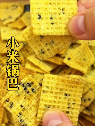 #小米锅巴 特别浓郁的小米香跟芝麻香,酥酥脆脆的巨好吃#粗粮锅巴#锅巴 #超便宜超划算