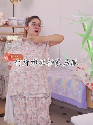 短袖家居服穿搭分享🌱竹纤维材质让我爱不释手!🍒1#竹纤维 #夏日轻氧感穿搭给视觉降降温 #家居服