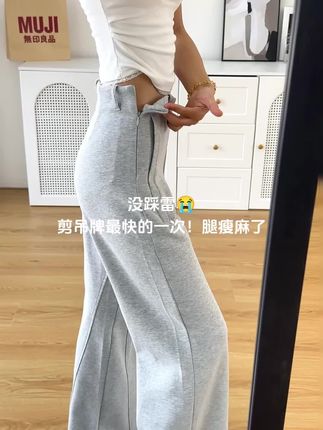 舒服的像没穿一样谁懂!好显瘦还得是卫裤微喇版型!#穿搭 #显高显瘦显腿长 #百搭裤子 #卫裤 #微喇裤