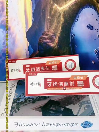 #好物推荐🔥 #好产品一起分享 @DOU+小助手