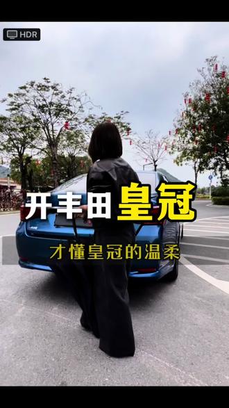 为什么懂丰田车的人,都绕不开皇冠?#丰田皇冠#二手皇冠#情怀老车#东莞二手车 #日系车