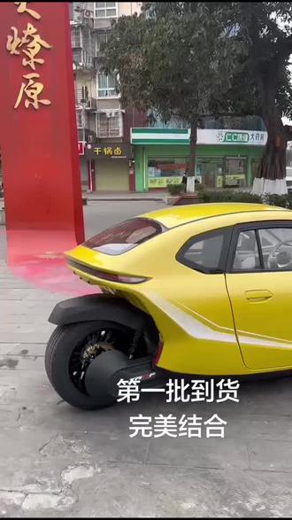 郫都区北门杜师车行、
郫都区新民杜师车行、
新民菜市场车车车超市、
欢迎你来试乘试驾!
售后无忧!
上班族的最爱!